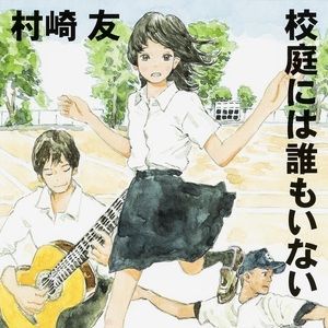 Meet your Posher, Violet